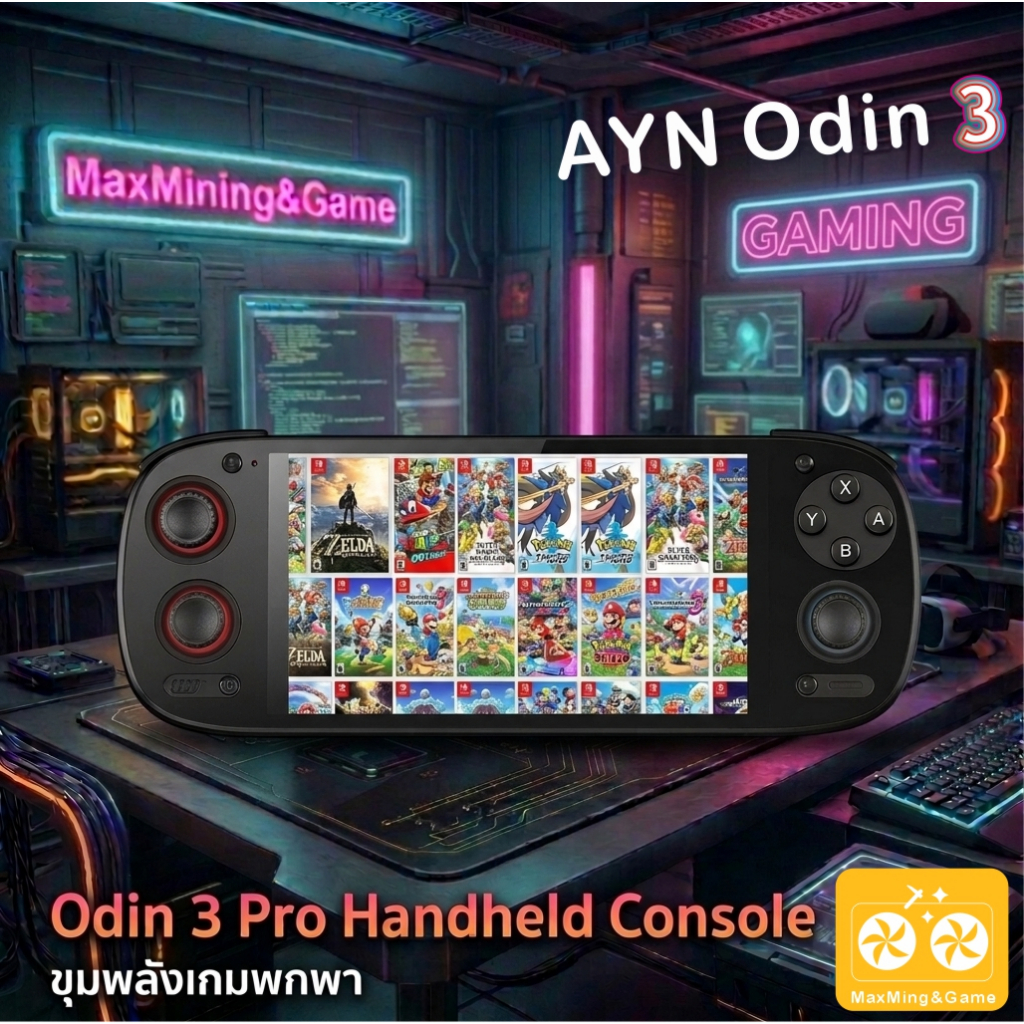 Odin3 Ultimate Gaming console เครื่องพกพาAndorid15 จอ6นิ้ว Snapdragon 8 Elite  OLED 120Hz Ready Stock มีพร้อมส่งจากไทย