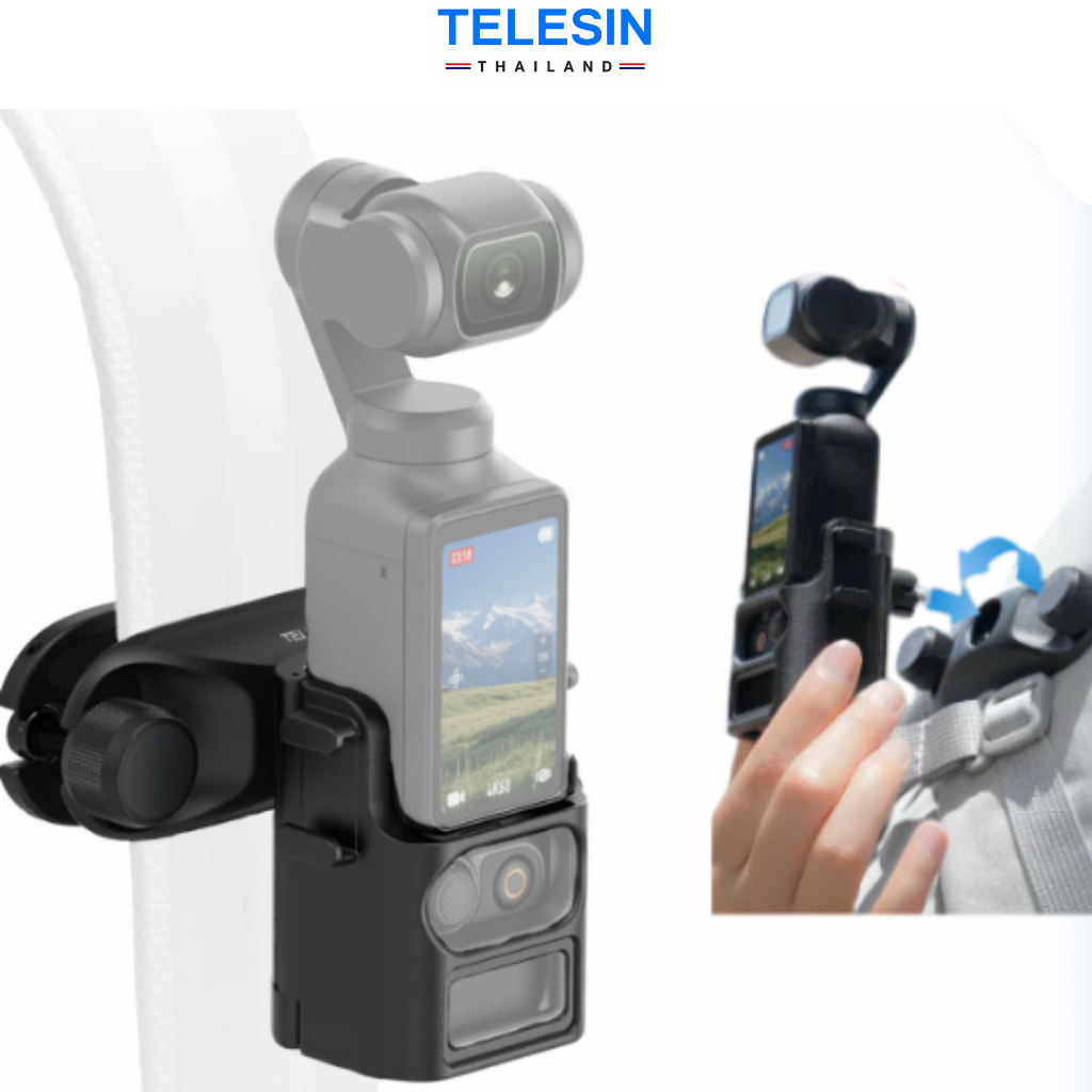 TELESIN DJI Osmo Pocket 4 / 3 Quick-Release Backpack Mount ที่ยึดกระเป๋าเป้แบบหนีบ (ปลดเร็ว)