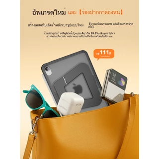 เปลือกวงเล็บ case with bracket วางตั้งวางนอนได้ สำหรับ เคสไอแพด gen11 iPad gen10 10.9'' 11'' iPad Pro18-22 gen9/8/7