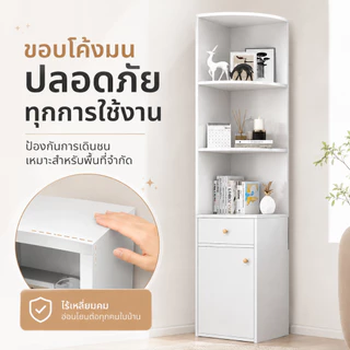 [👍เข้ามุม👍] CC ตู้หนังสือ 180cm ตู้มุมห้อง เปิดชั้นวางจอแสดงผล ชั้นอเนกประสงค์ ชั้นวางหนังสือไม้