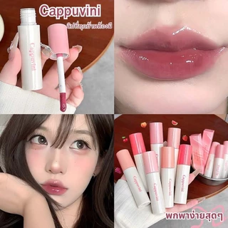 C012 Cappuvini ลิปกลอส เนื้อฉ่ำวาว เกลี่ยง่าย สีสวยธรรมชาติ บางเบา ให้ความชุ่มชื้น ติดทนนาน
