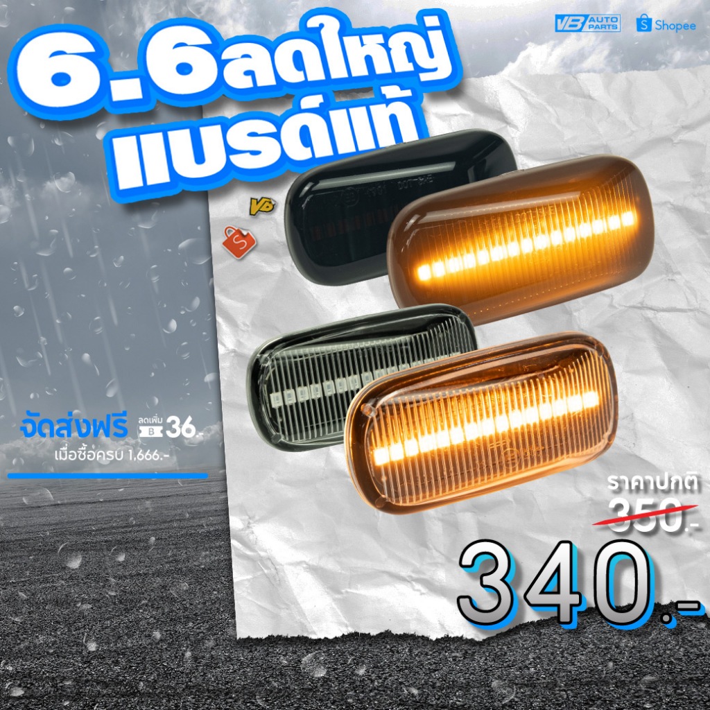 ไฟเลี้ยวแก้มข้าง LED ไฟวิ่ง HONDA Jazz GE GK City MC GM6 และอีกหลายรุ่น *ราคาต่อคู่