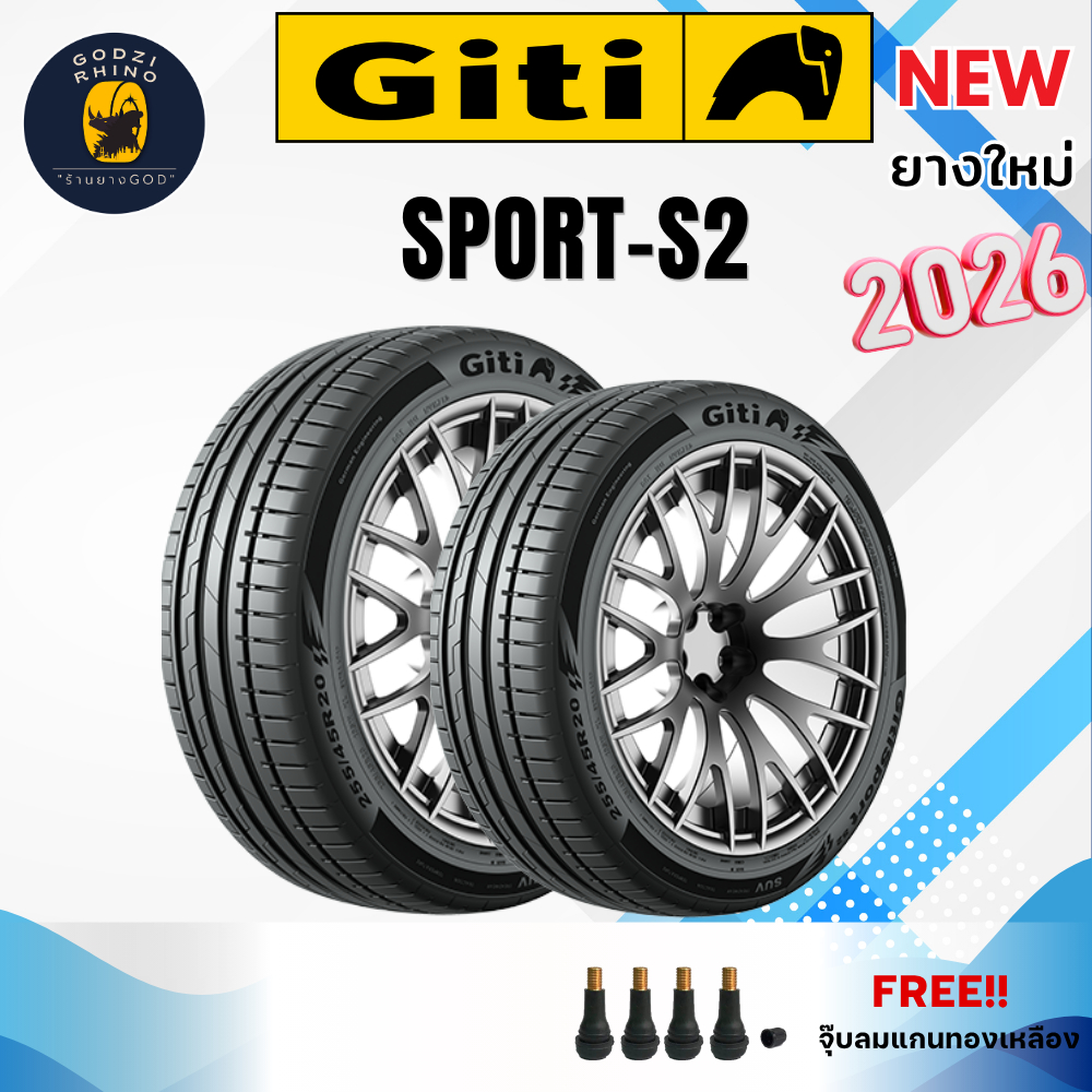ส่งฟรี🔥GITI รุ่น Sport-S2 (ราคาต่อ 2 เส้น) ขอบ17-22 ยางใหม่ปี 2026 แถมฟรีจุ๊บลมตามจำนวนยาง !!!