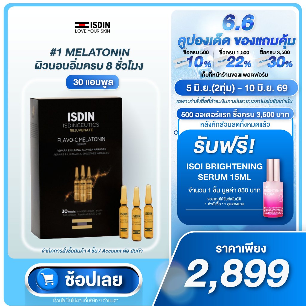 ISDIN ISDINCEUTICS FLAVO-C MELATONIN ซีรั่มฟื้นฟูผิวสูตรกลางคืน ชะลอวัย ผิวใสอ่อนเยาว์ในทุกๆเช้าเหมือนนอนอิ่ม 8 ชม.