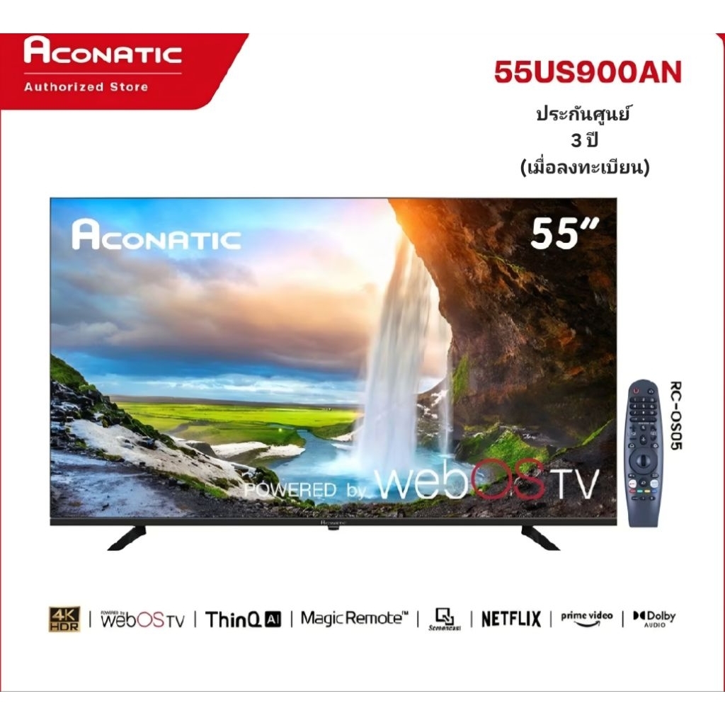 ทีวี Aconatic 55 นิ้ว LED 4K ปี2025  WebOS TV รุ่น 55US900AN Magic Remote Voice Control ประกันศูนย์ 