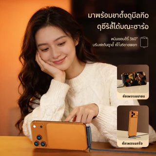 สายชาร์ต Type C 240W สายชาร์จเร็วพิเศษ สายชาร์ต usb มีขาตั้งมือถือพับได้ สายถักหัวงอ ไม่หักง่าย สำหรับแท็บเล็ต