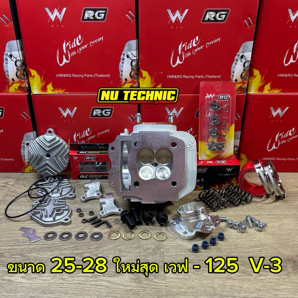 ฝาสูบ4วาล์ว RG Wave125 ขนาด❇️25/28 มิล ลูก72+ / เวฟ125 R s i บังลม MSX ปลาวาฬปี 18-20 ไอเสียตรง บ่า+หลอดทองเหลือง