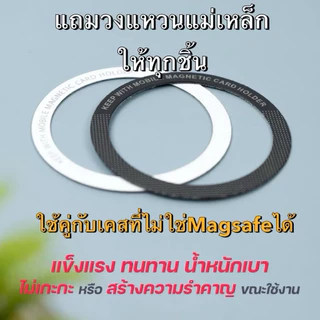 Supercase | ที่ยึดมือถือ แม่เหล็ก หมุนได้ Magnatic Rotatable Griptok Holder ที่ตั้งมือถือ ไอริง