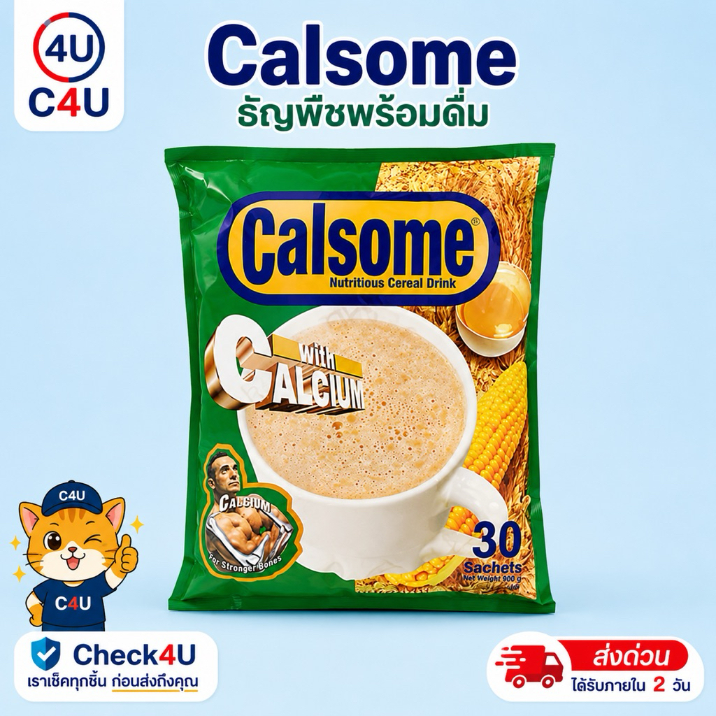 เครื่องดื่มธัญญาหาร Calsome ธัญญาพืช ข้าวโอ๊ต