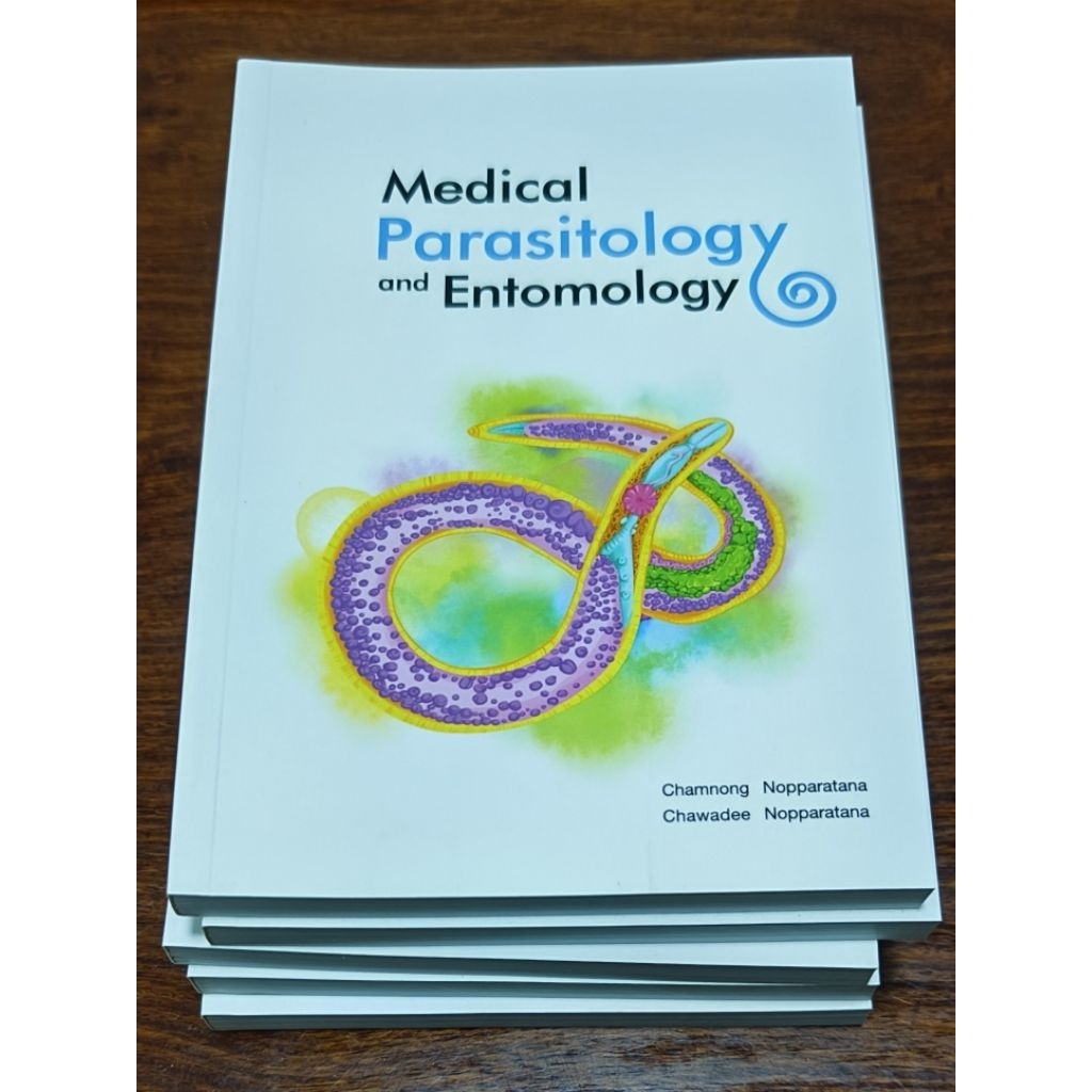 หนังสือ Medical parasitology and entomology