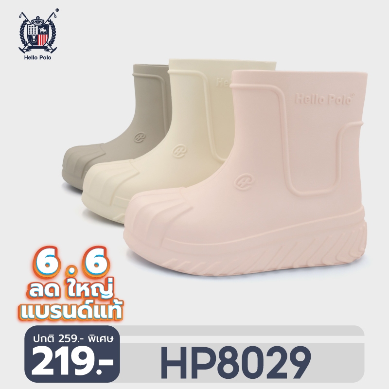 Hello Polo รองเท้าบูทแฟชั่น กันน้ำ  รองเท้าบูทบูทกันน้ำ กันลื่น กันน้ำ พื้นนิ่ม EVA รองเท้าบูทกันฝน ไม่มีกลิ่น HP8029