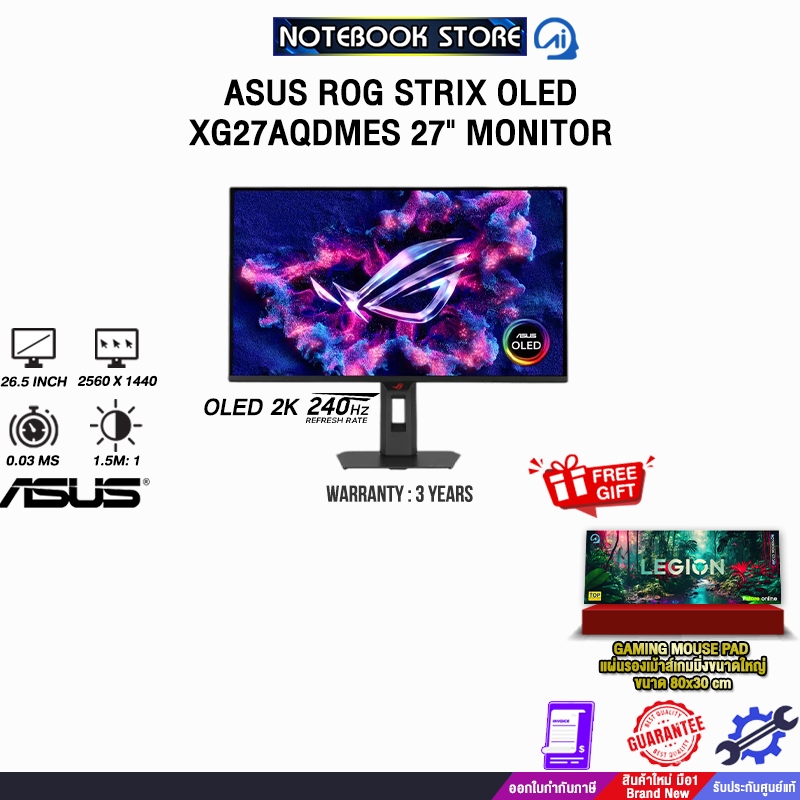 ASUS ROG STRIX OLED XG27AQDMES 27" MONITOR (OLED 2K 240Hz)/ประกัน 3 Years