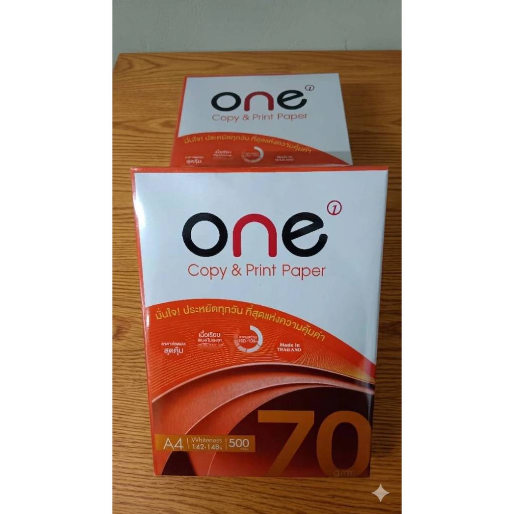 ONE กระดาษถ่ายเอกสาร A4 70 แกรม