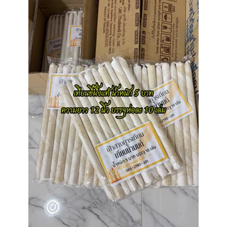 เทียนขี้ผึ้งแท้ โปร เเพค 3 ห่อ น้ำหนัก 1-2-3-4-5 บาท *ขายส่ง
