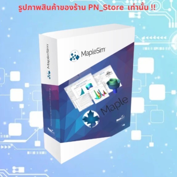 Maplesoft Maple 2026 โปรแกรมคำนวณทางคณิตศาสตร์ ของ Windows x64