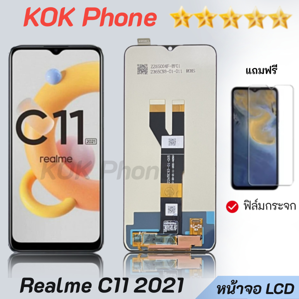 หน้าจอ Lcd oppo Realme C11(2021) จอ LCD พร้อมทัชสกรีน ออปโป้ Realme C11(2021) อะไหล่มือถือ  Realme C