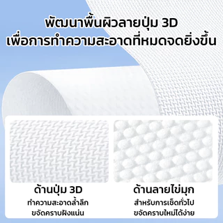 GRAREY ผ้าเปียกทำความสะอาดรองเท้าสีขาว ทิชชู่เปียกขจัดคราบฝังแน่น สูตรอ่อนโยน