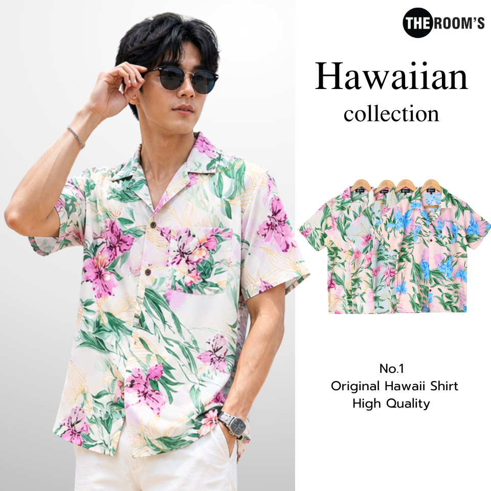 THE ROOM'S - เดอะรูม เสื้อฮาวาย โคตรนุ่ม แขนสั้น ไม่ต้องรีด เสื้อยับยาก ผ้าดีมาก ลายเดซี่