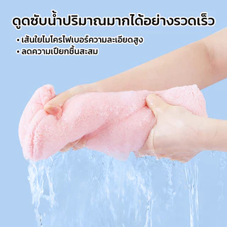 GRAREY หมวกคลุมผมแห้งไว ผ้าคลุมซับน้ำ เส้นใยไมโครไฟเบอร์หนานุ่ม ยับยั้งแบคทีเรีย