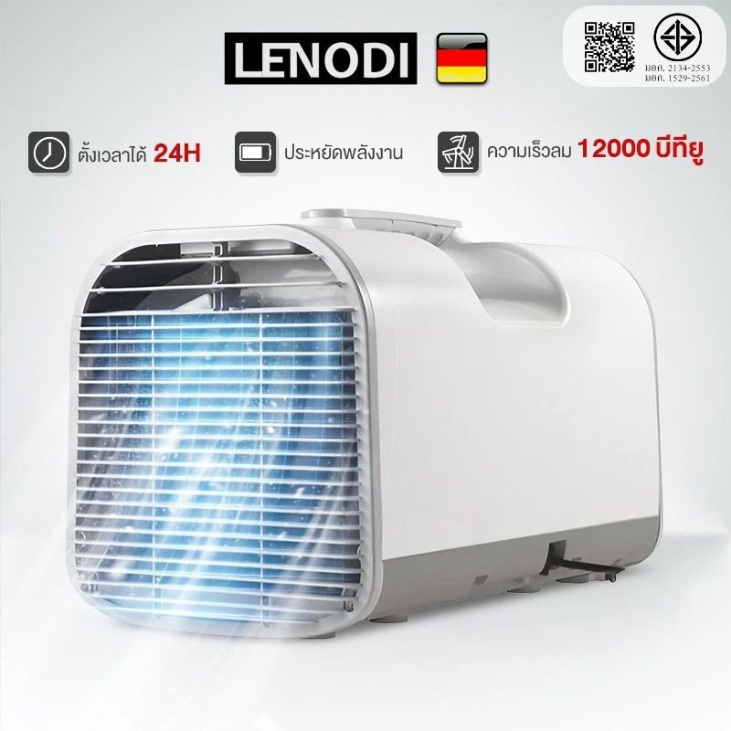 LENODI เครื่องปรับอากาศเคลื่อนที่ 1P ปริมาณลมขนาดใหญ่ 12000BTU ขนาดเล็ก พร้อมคอมเพรสเซอร์เครื่องทำความเย็น【COD】