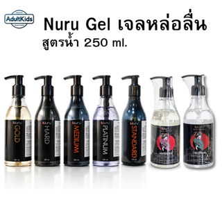 เจลหล่อลื่น Durex Gel - Nuru Gel รวมเจลหล่อลื่น📌ยอดนิยม📌รวมทุกขนาดเลือกด้านใน ขนาด50-100-250ml