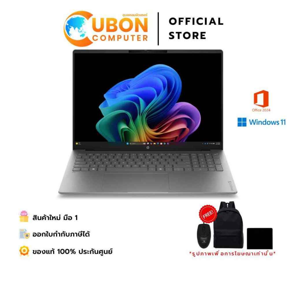 HP OMNIBOOK 5 AI 16-BM0021TU NOTEBOOK (โน๊ตบุ๊ค) INTEL CORE ULTRA 7 335 / 16GB / 512GB / WIN11+OFF /