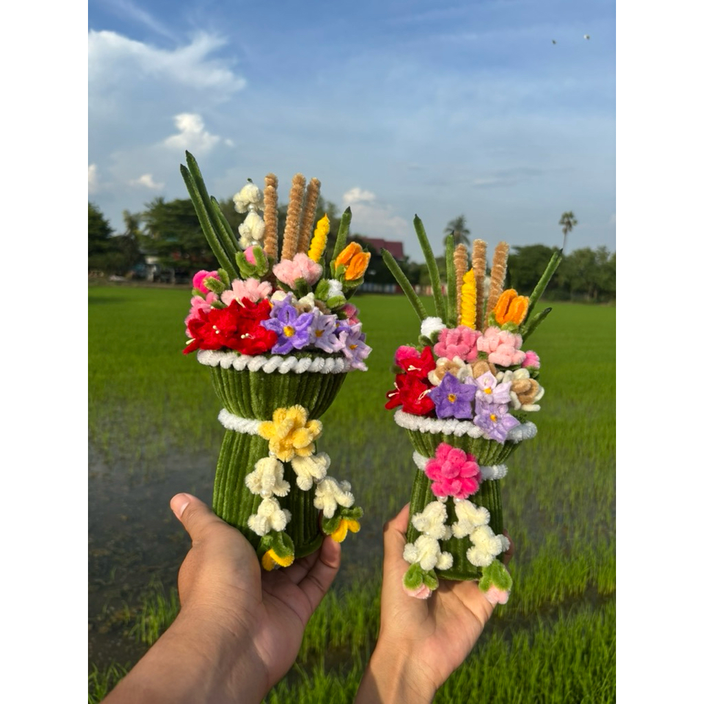 กรวยไหว้ครู มี 2 ขนาด S M  💐