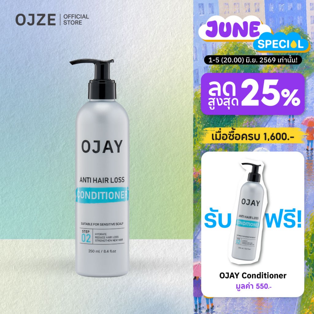 OJAY Anti Hair Loss Conditioner 250ml ครีมนวดลดผมร่วง