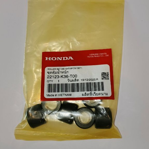 แท้ศูนย์!! ชุดตุ้มน้ำหนัก CLICK150i, PCX150 (รหัส 22123-K36-T00)