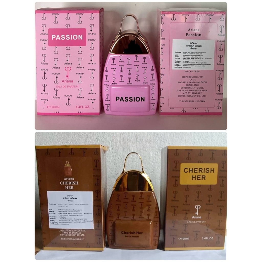 น้ำหอมนำเข้า Ariana Cherish Her / Passion ขนาด 100ml.