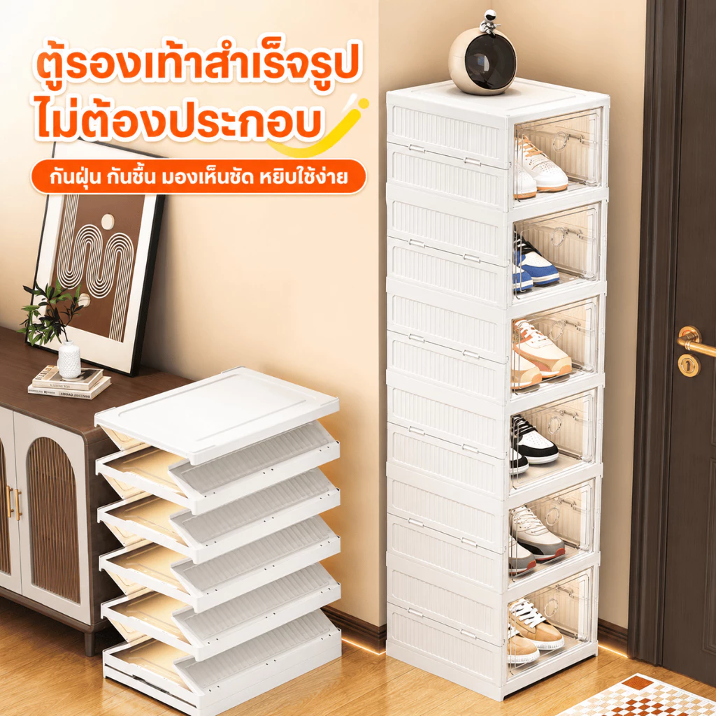 LESS กล่องใส่รองเท้า พับได้ 12 ชั้น พร้อมฝาปิดโปร่งใส ขนาด ประหยัดพื้นที่ เก็บรองเท้าเป็นระเบียบ COD thumbnail 9