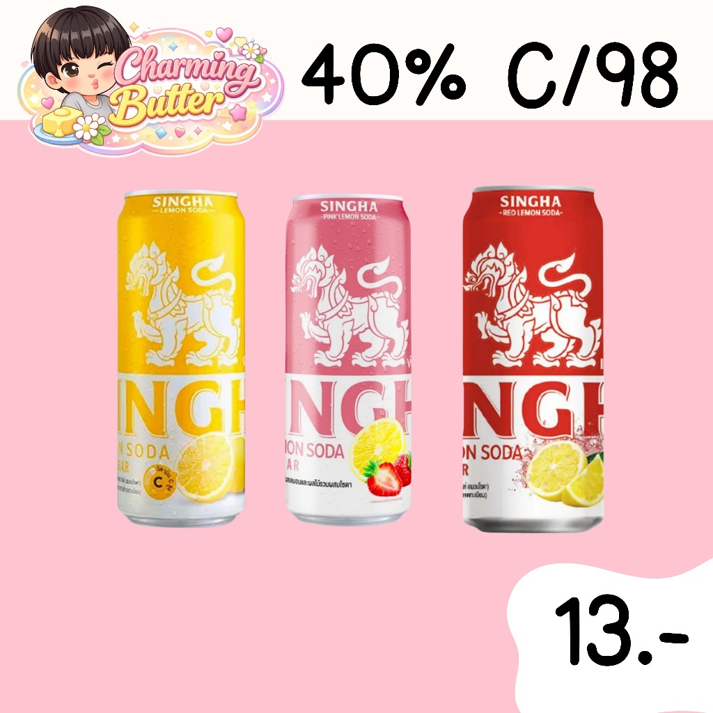 40% คืนคอยน์ 98 สิงห์เลมอน โซดา 4 กระป๋อง