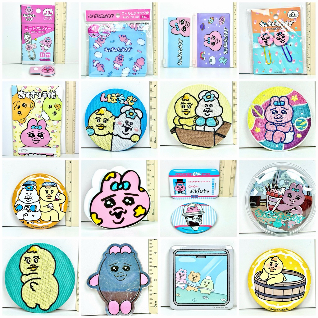 ของแท้ พร้อมส่ง ส่งไว Opanchu Usagi โอปันจู โอปันชู ของใช้ กระเป๋า ผ้า ถุง ตุ๊กตา ฟิกเกอร์ พวงกุญแจ ของเล่น สะสม ญี่ปุ่น