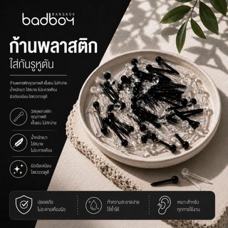 ก้านหู ต่างหู พลาสติก​ ก้านกระเทียม (10 ก้าน)