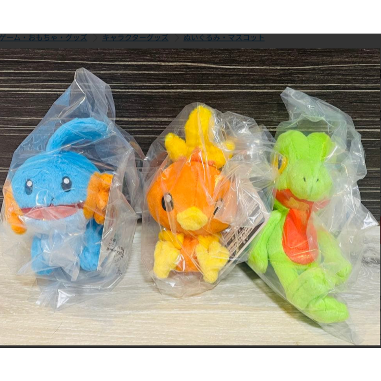【Japan Ichiban Kuji】Pokémon Hoenn Starter Plush Complete Set Treecko Torchic Mudkip