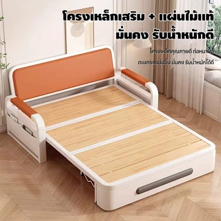 AoAoเดย์เบด โซฟาพับ เตียงโซฟาพับ 3/3.5/4/5ขนาด เหมาะกับ Condo ห้องนอนเล็ก กันน้ำ โซฟาปรับนอน รองรับการปรับระดับ 5 ระดับ