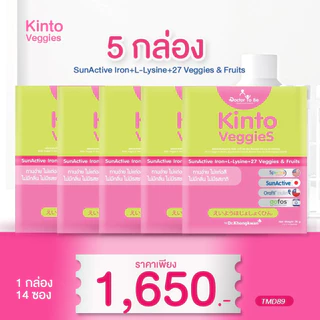 [พร้อมส่ง]วิตามินสำหรับเด็ก กินโตะ Kinto Doctor To Be ของหมอของขวัญ Dr.Khongkwan