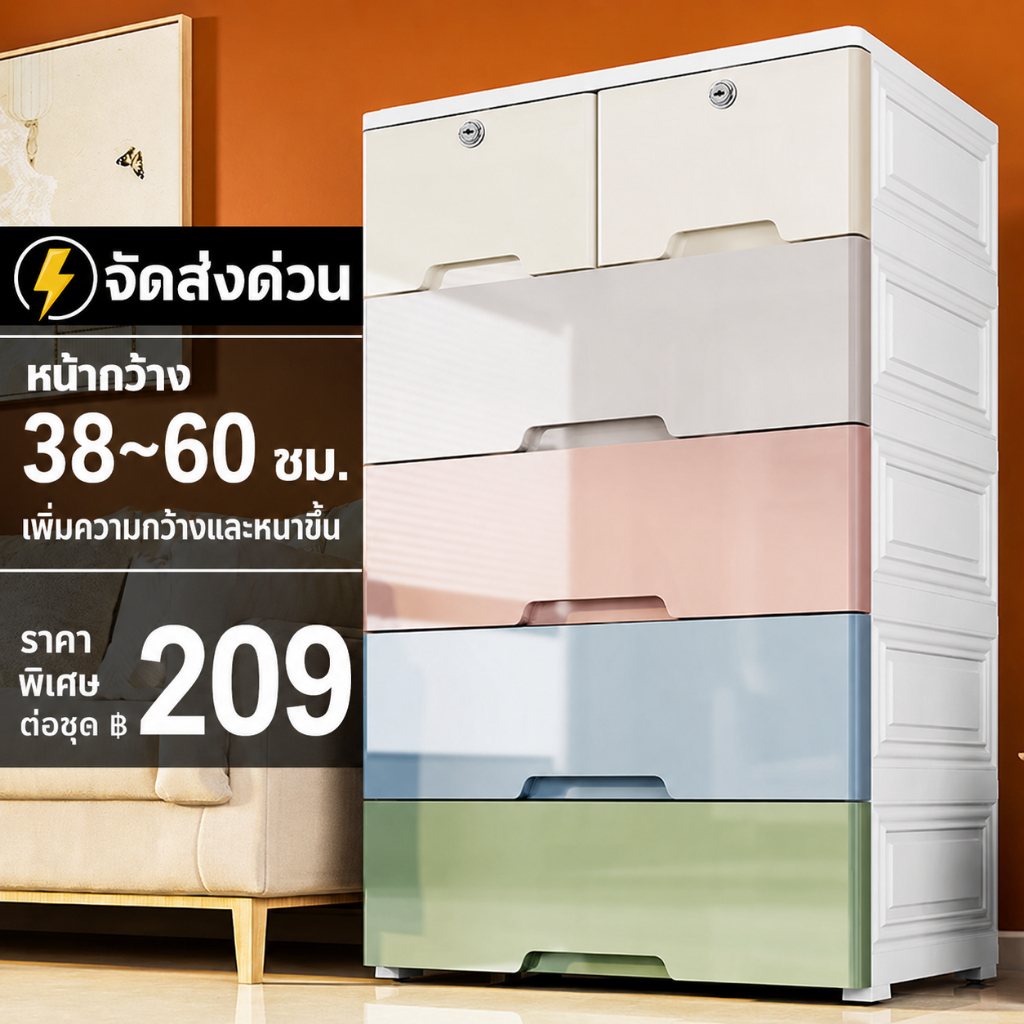 Living ลิ้นชัก ลิ้นชักใส่เสื้อผ้า 7/6/5/4/3ชั้น ลิ้นชักเก็บของ พลาสติก มีล้อ เป็นมิตรกับสิ่แวดล้อม