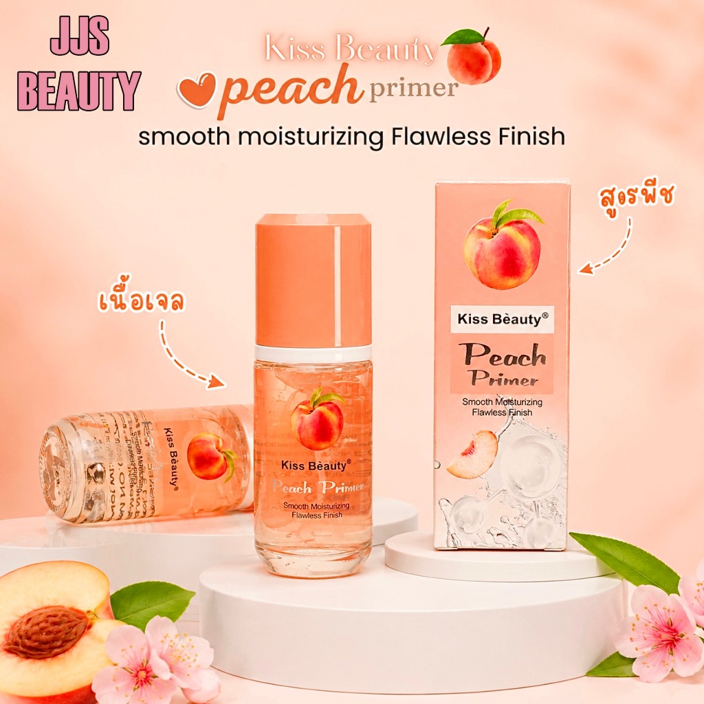 [SALE] Kiss Beauty Peach Gel Primer เจลไพรเมอร์ มอบผิวอิ่มฟู เมคอัพติดทน no.68067