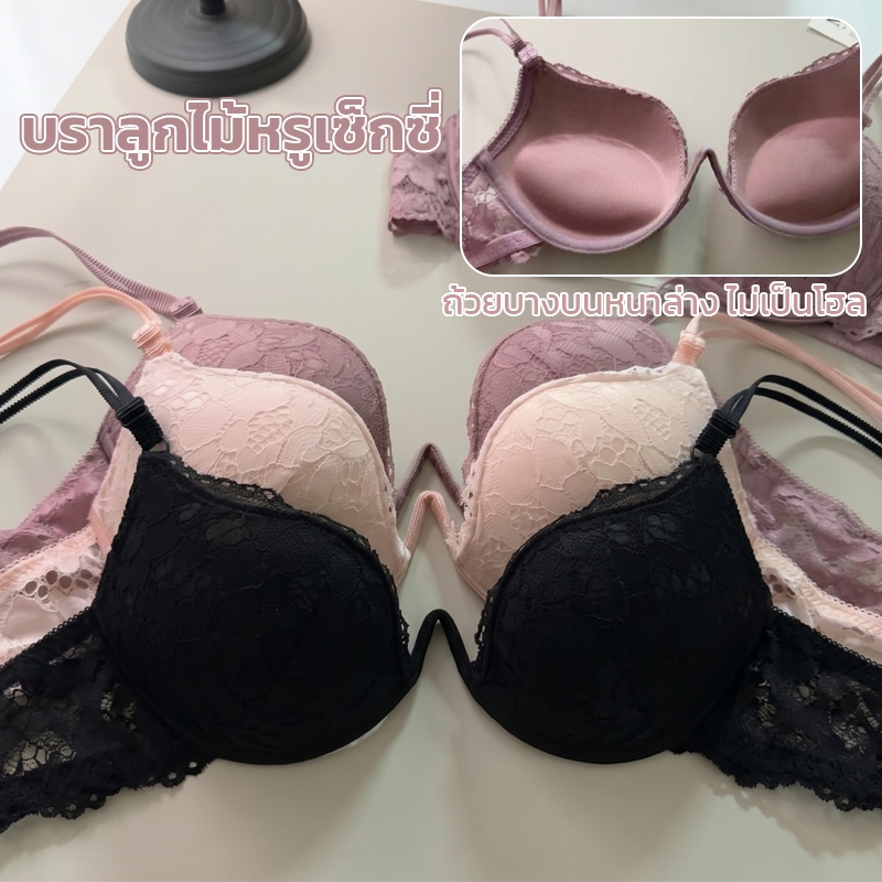 เสื้อในลูกไม้🎀มีโครง ดันเต้า ฟองน้ำหนา เต้าเล็กดูใหญ่ สายใส่นอกได้ ป้องกันเต้าหย่อน ทรงสวย ใส่สบาย