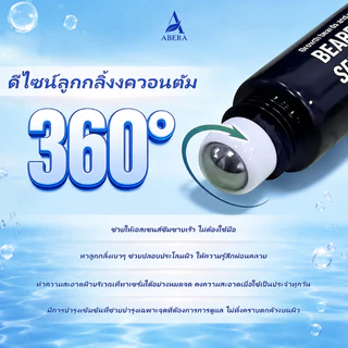 Abera GINB PRO เซรั่มปลูกคิ้ว หนวด เครา 20ml บำรุงรากขน ขนดกดำ หนาแน่น แข็งแรง ดูเป็นธรรมชาติ