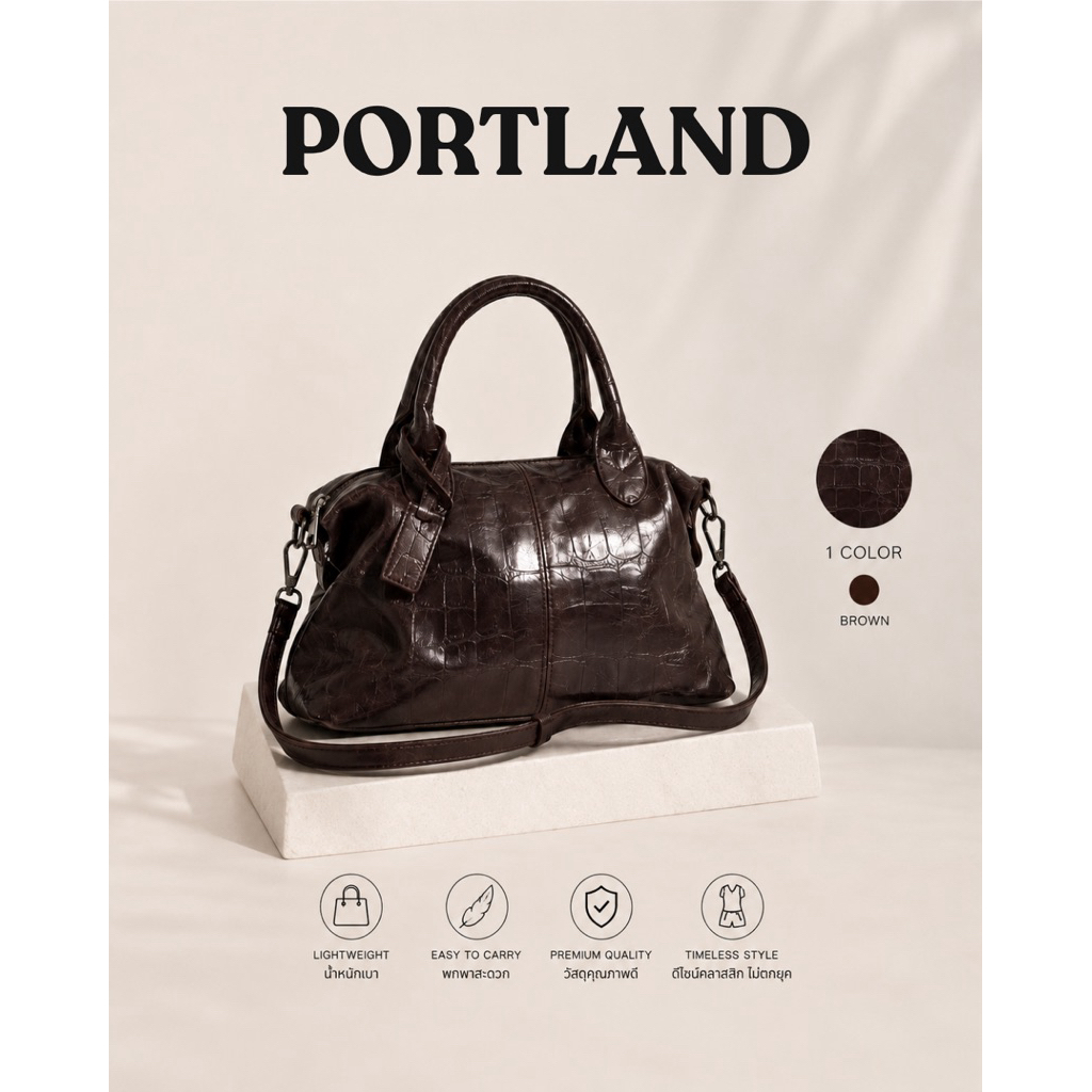 PORTLAND Premium Shoulder Bag กระเป๋าหนังคลาสสิก รุ่นพอร์ตแลนด์