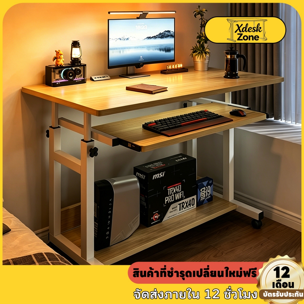 โต๊ะข้างเตียง 60x40cm/80x40cm โต๊ะ สําหรับวางข้างเตียง โต๊ะไม้ Computer Desk ปรับความสูงได้