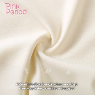 Pink Period กางเกงในผู้หญิง กางเกงในไร้ขอบ soft-fit เอวกลาง ยืดหยุ่นสูง ใส่สบาย