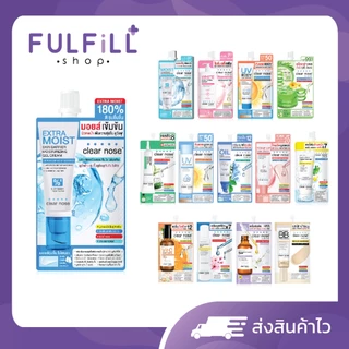 Clear Nose Acne เคลียร์โนส มีทั้งหมด 14 สูตร