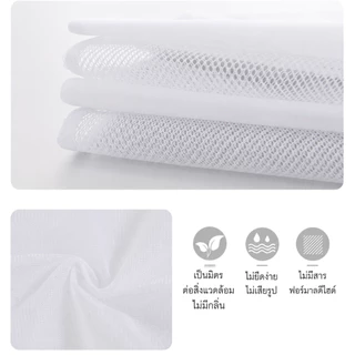[พร้อมส่ง] ถุงซักผ้า ถุงถนอมผ้า ตาข่ายละเอียด ถุงซักชุดชั้นใน ป้องกันการเสียรูป มีหลายขนาด ถุงตาข่ายซักผ้า