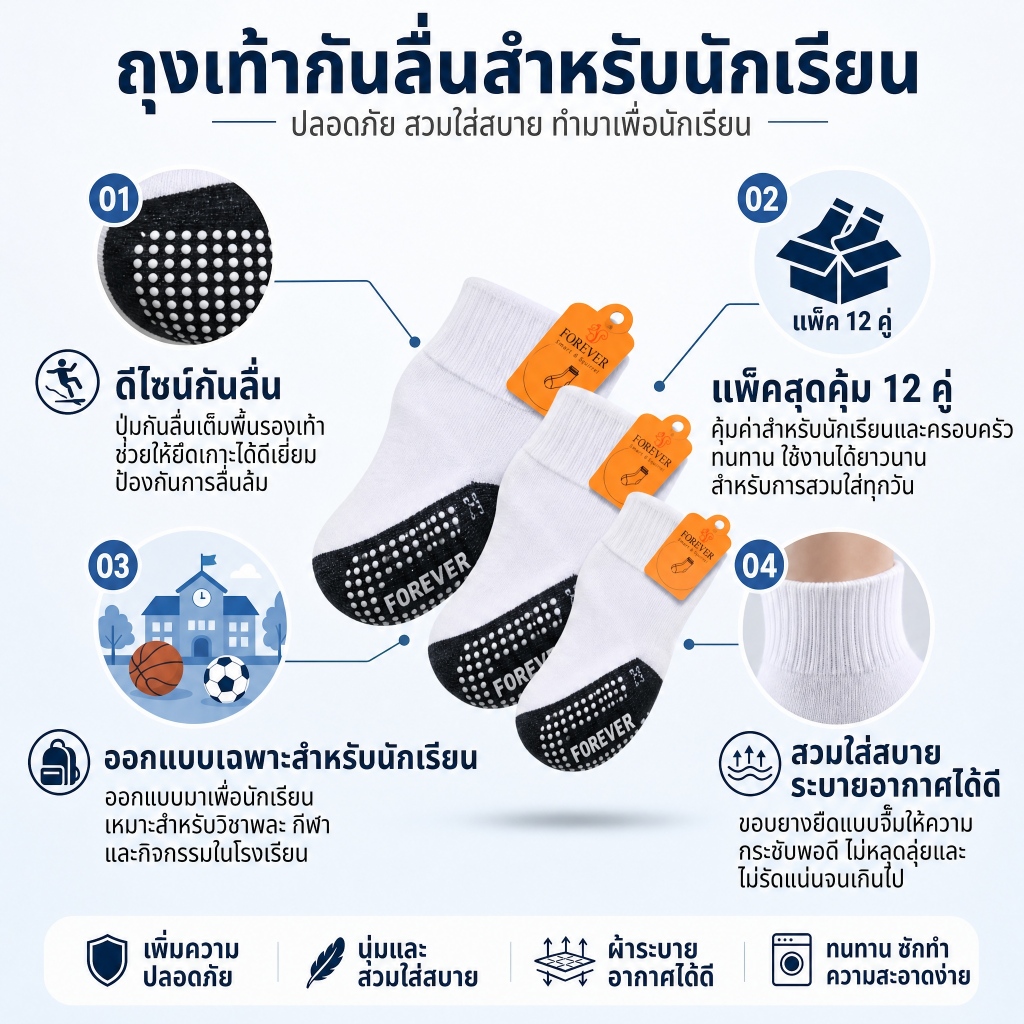 พร้อมส่งจากกทม ถุงเท้านักเรียน (ยกโหล 12คู่)ถุงเท้าสีน้ำตาล มีครบ 4 Size เนื้อผ้าดี สวมใส่สบาย