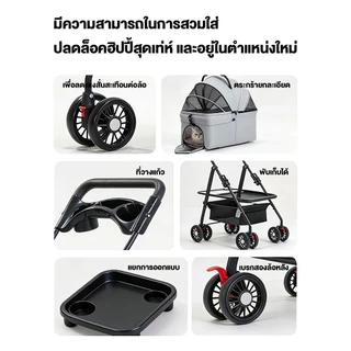 รถเข็นสุนัข รถเข็นแมว รถเข็นสัตว์เลี้ยง ถอดออกได้ รับน้ำหนักได้ถึง 30KG พับเก็บใส่ท้ายรถได้
