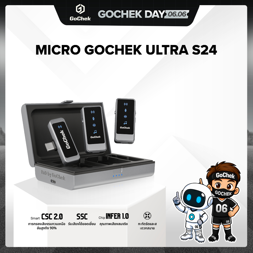 ไมค์ไร้สาย GoChek Ultra S24 ไมโครโฟนพร้อมหัวต่อสองแบบ ถ่ายทอดสด/บันทึกวิดีโอ/บันทึกเสียง/ตัดเสียงรบกวน