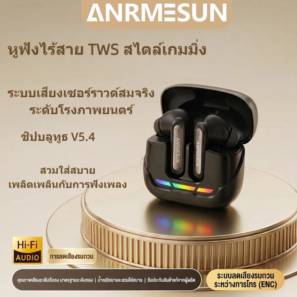ANRMESUNหูฟังบลูทูธ, บลูทูธ 5.4, ไมโครโฟนในตัว, คุณภาพเสียง A5, ระบบตัดเสียงรบกวน, หูฟังไร้สาย, ระบบควบคุมแบบสัมผัส